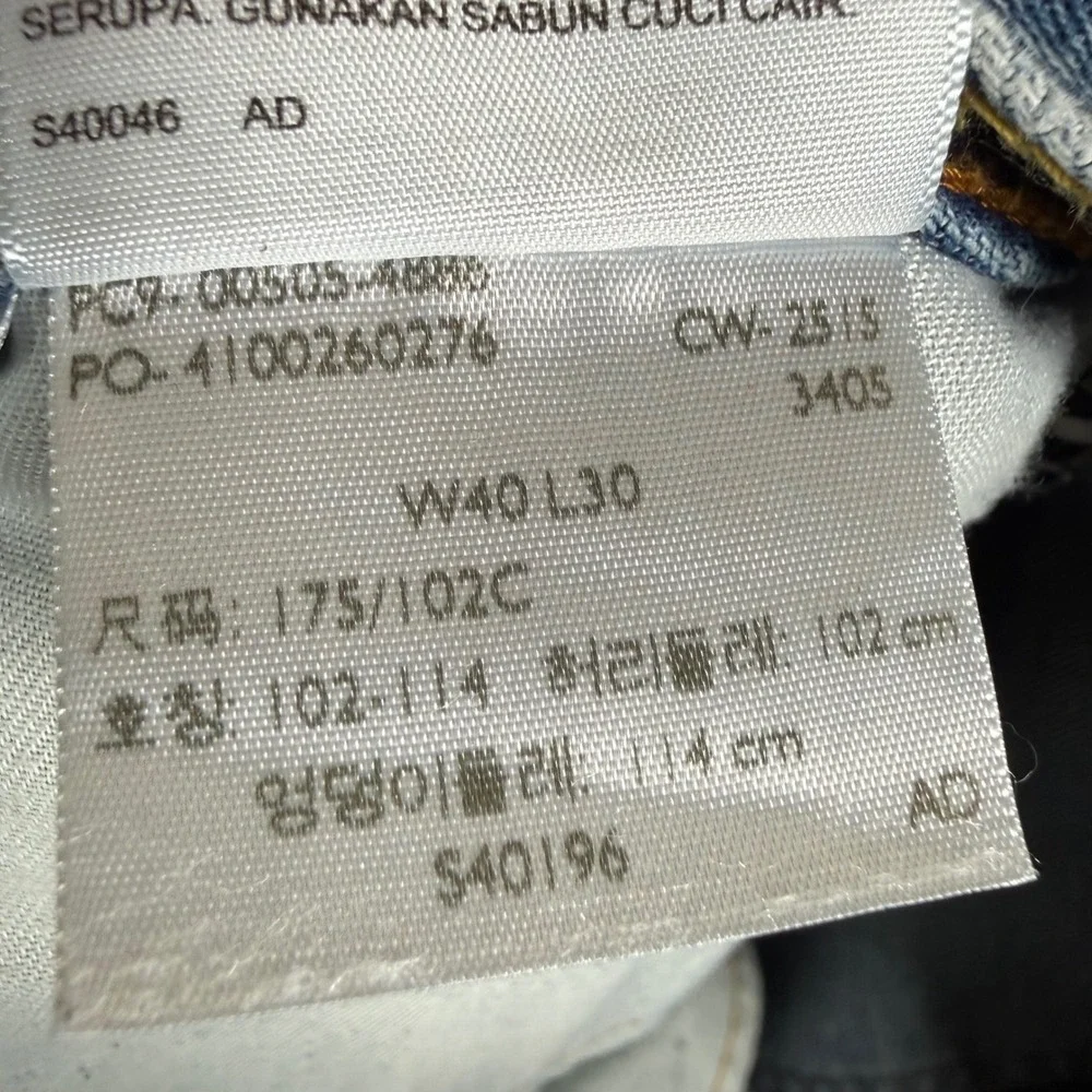 Levis levi 505